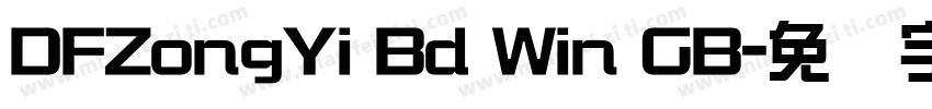 DFZongYi Bd Win GB字体转换